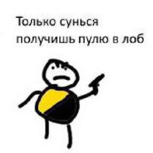 Стикерпак ПРИКЛЮЧЕНИЯ АНКАПА для Telegram — скачать