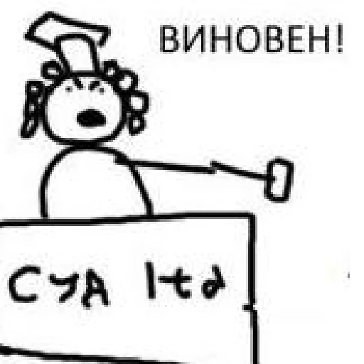 😦 Стикер «ПРИКЛЮЧЕНИЯ АНКАПА» для Telegram