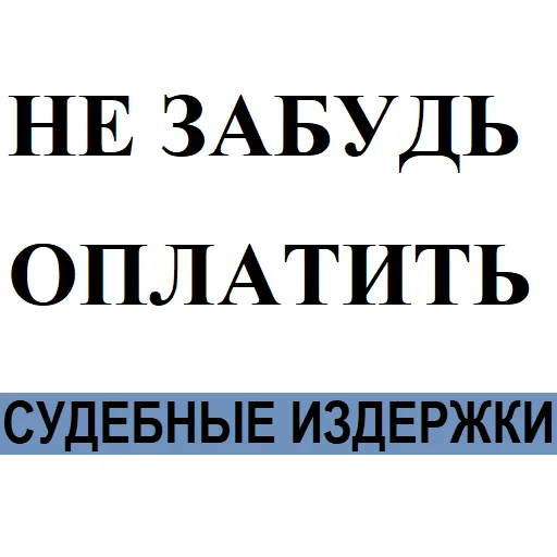 🌟 Стикер «ПРИКЛЮЧЕНИЯ АНКАПА» для Telegram
