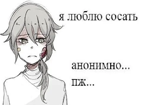 🍆 Стикер «Анкапихайп» для Telegram
