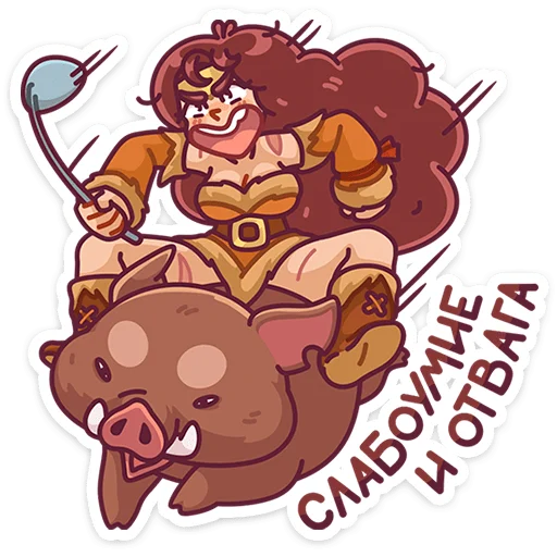 👧 Стикер «Андара» для Telegram
