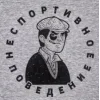 😂 Эмодзи «Андеграунд» для Telegram