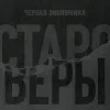 ☀️ Эмодзи «Андеграунд» для Telegram