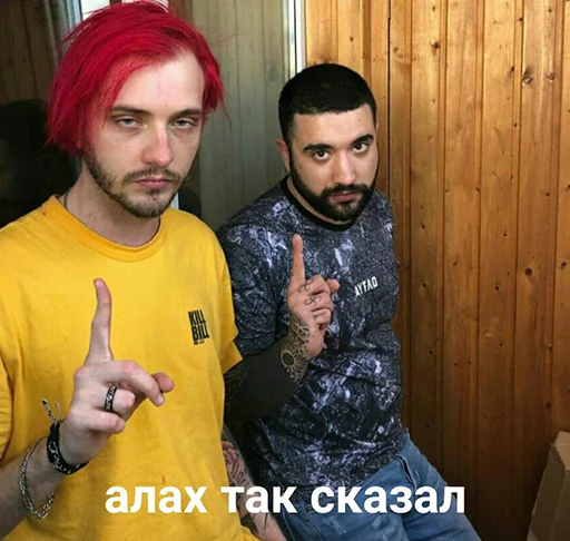 😇 Стикер «pyroжок» для Telegram