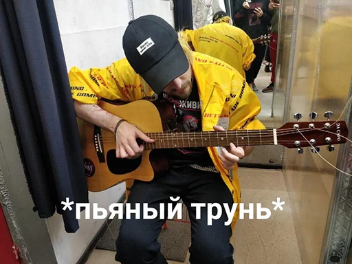 🥴 Стикер «pyroжок» для Telegram