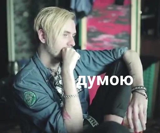 🤔 Стикер «pyroжок» для Telegram