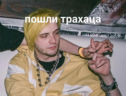 👉 Стикер «pyroжок» для Telegram
