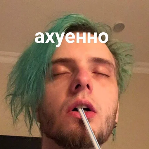 😃 Стикер «pyroжок» для Telegram