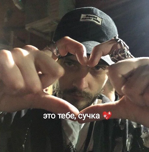 💖 Стикер «pyroжок» для Telegram
