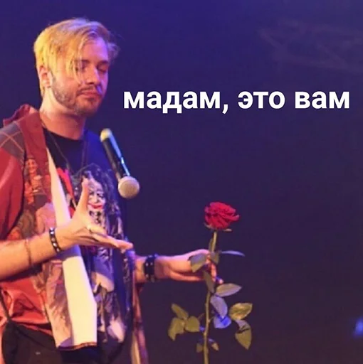 💞 Стикер «pyroжок» для Telegram