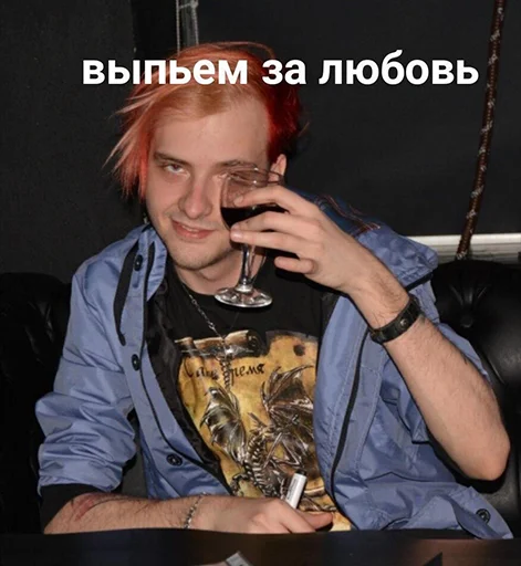 🥂 Стикер «pyroжок» для Telegram