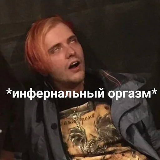 💦 Стикер «pyroжок» для Telegram