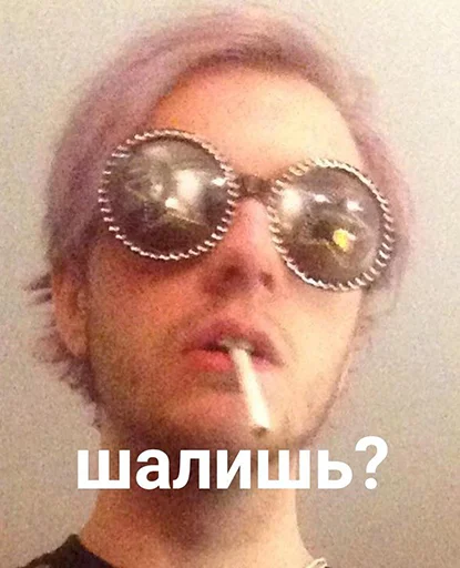 🤪 Стикер «pyroжок» для Telegram