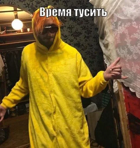 🥳 Стикер «pyroжок» для Telegram