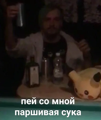 🍻 Стикер «pyroжок» для Telegram