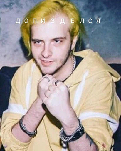 ✊ Стикер «pyroжок» для Telegram
