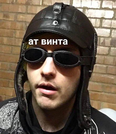 😛 Стикер «pyroжок» для Telegram