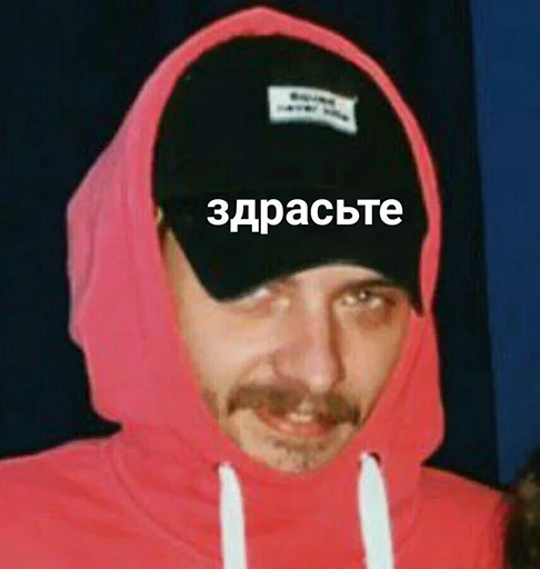 👋 Стикер «pyroжок» для Telegram