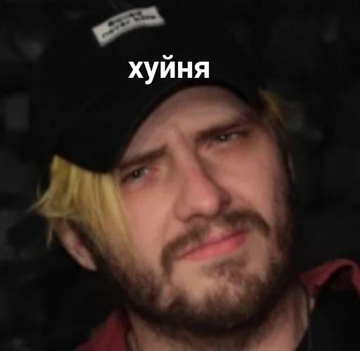 👎 Стикер «pyroжок» для Telegram