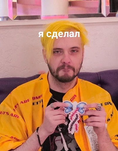 🙌 Стикер «pyroжок» для Telegram