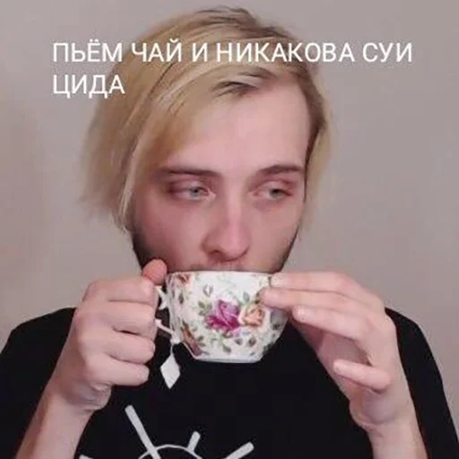 ☕️ Стикер «pyroжок» для Telegram