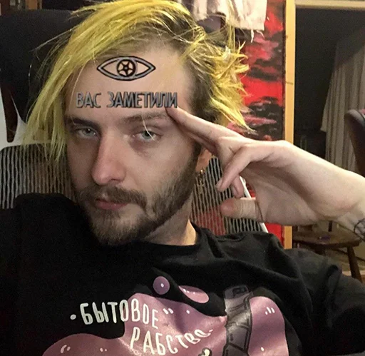 👁 Стикер «pyroжок» для Telegram