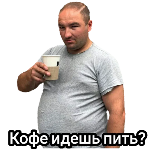 Стикерпак Андрэ Боярский для Telegram — скачать