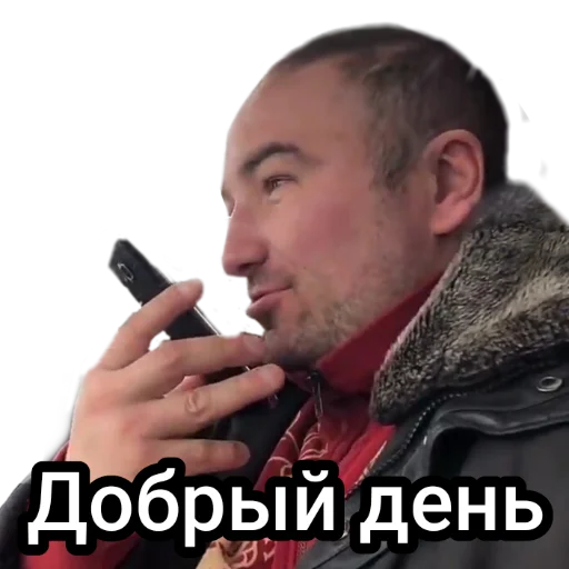 ✋ Стикер «Андрэ Боярский» для Telegram
