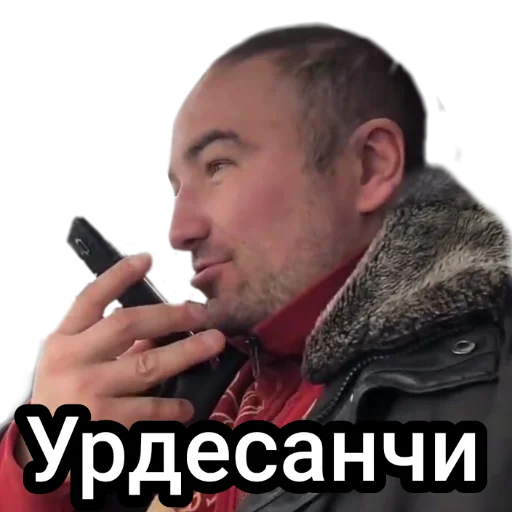 🌪 Стикер «Андрэ Боярский» для Telegram