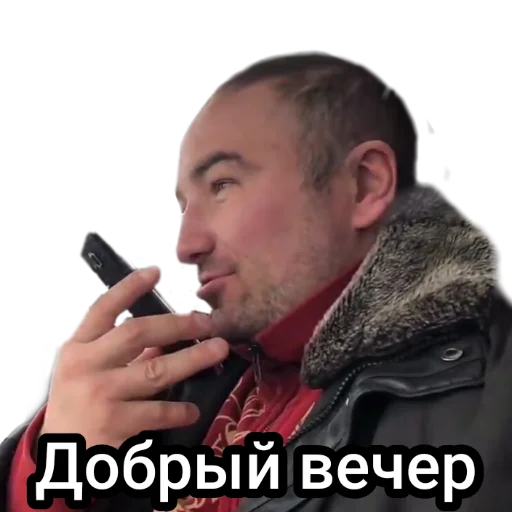 ✋ Стикер «Андрэ Боярский» для Telegram
