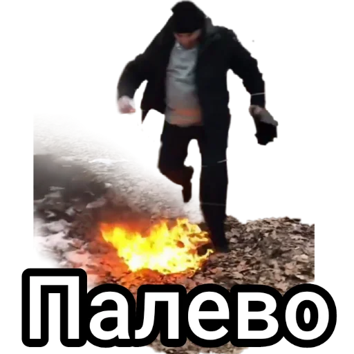 🔥 Стикер «Андрэ Боярский» для Telegram