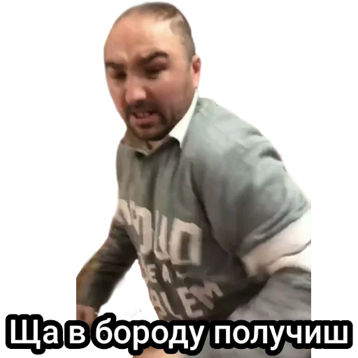 👊 Стикер «Андрэ Боярский» для Telegram