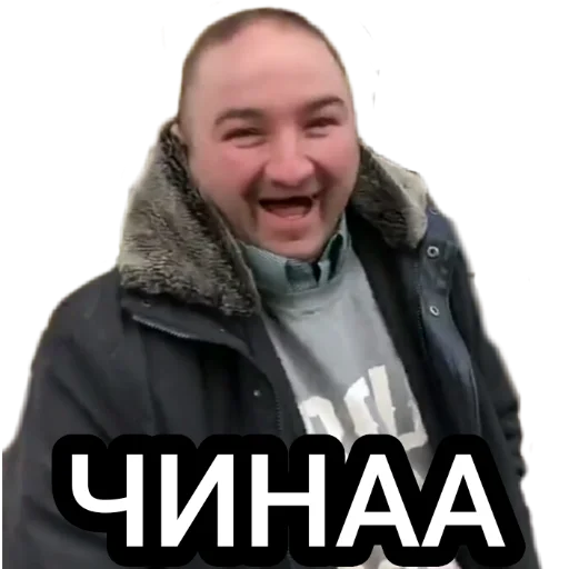 😆 Стикер «Андрэ Боярский» для Telegram