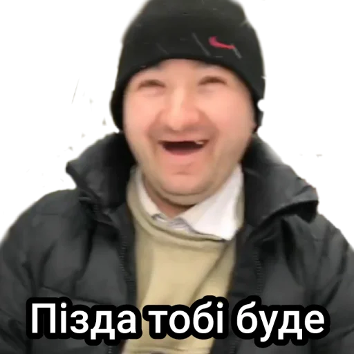 👊 Стикер «Андрэ Боярский» для Telegram