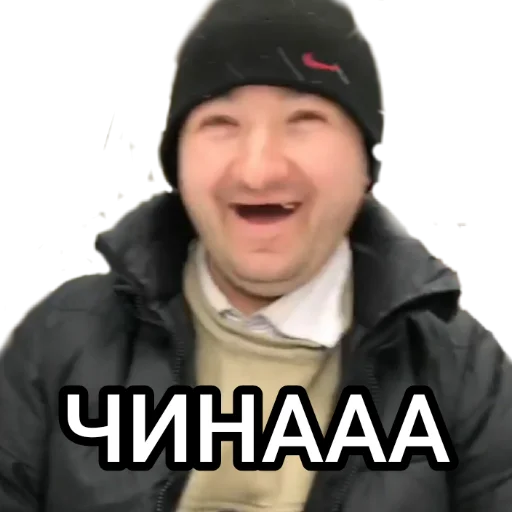 🔥 Стикер «Андрэ Боярский» для Telegram