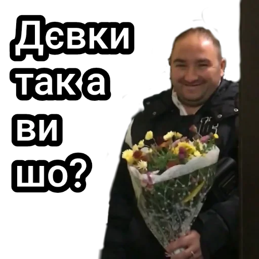 🚺 Стикер «Андрэ Боярский» для Telegram
