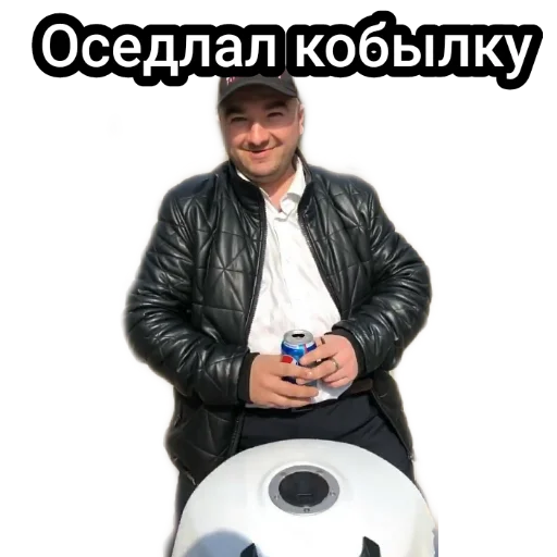 🐴 Стикер «Андрэ Боярский» для Telegram