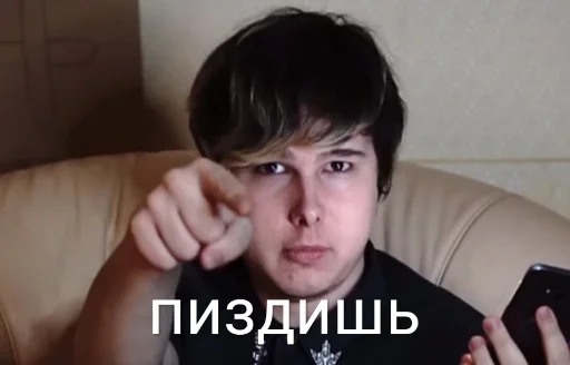 🙂 Стикер «АНДРЕЙКА БЛИАТЬ» для Telegram
