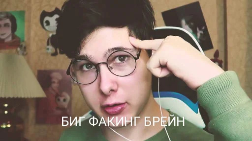 🧠 Стикер «АНДРЕЙКА БЛИАТЬ» для Telegram