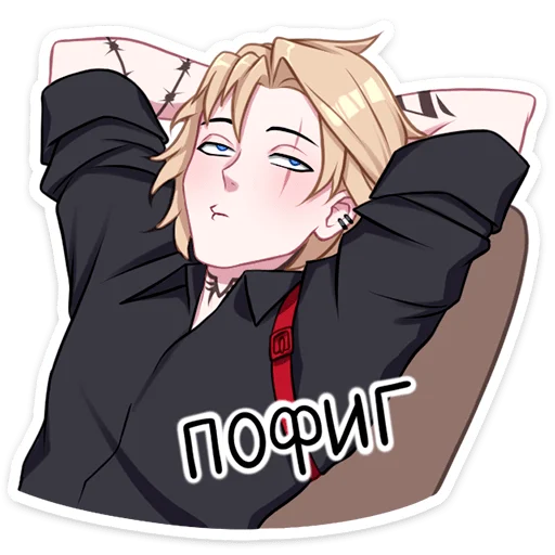 😏 Стикер «Анечка часто слышит» для Telegram