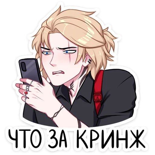 🤨 Стикер «Анечка часто слышит» для Telegram