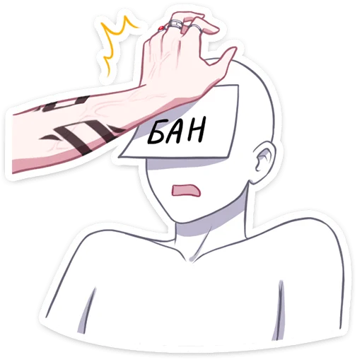❌ Стикер «Анечка часто слышит» для Telegram