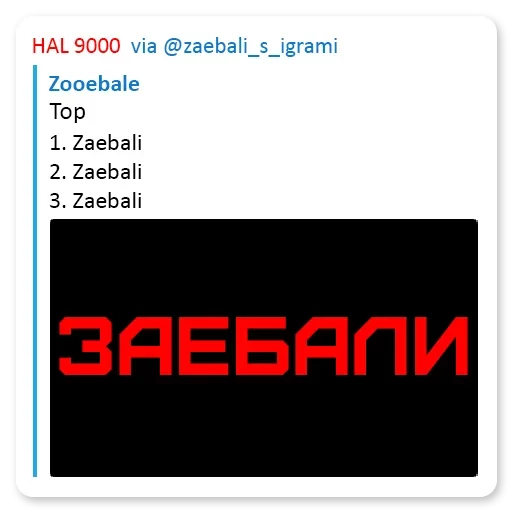 Стикерпак Android and Apple для Telegram — скачать