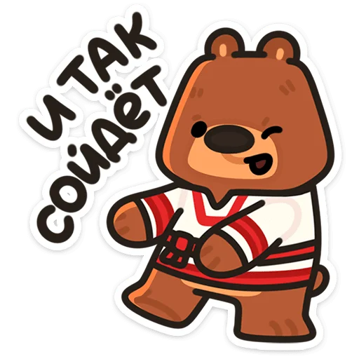 🌟 Стикер «Медведь Андрюшка» для Telegram