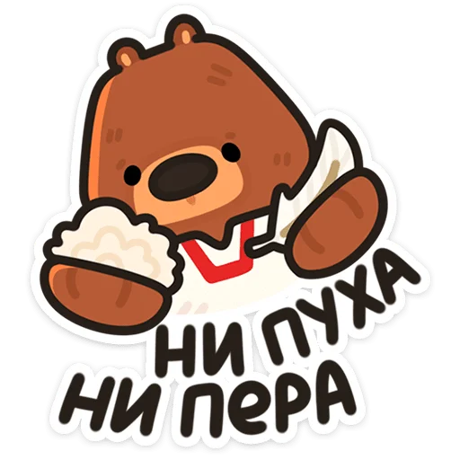 🌟 Стикер «Медведь Андрюшка» для Telegram