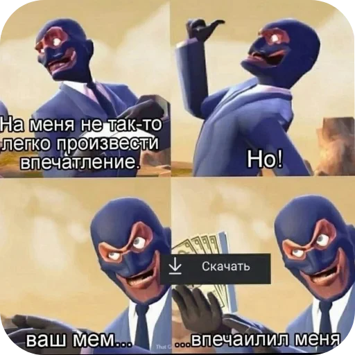 🖼 Стикер «Andyvrijmoed UC6» для Telegram