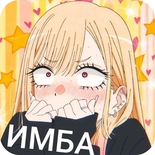 👄 Стикер «Andyvrijmoed UC6» для Telegram