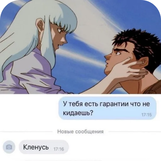 📖 Стикер «Andyvrijmoed UC6» для Telegram
