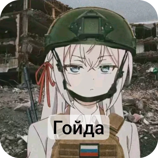 🖼 Стикер «Andyvrijmoed UC6» для Telegram