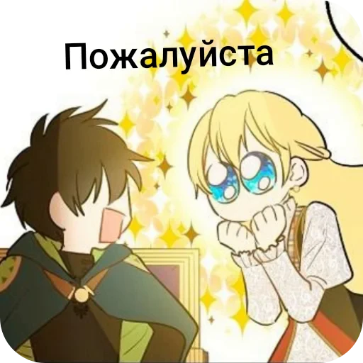 👄 Стикер «Andyvrijmoed UC6» для Telegram